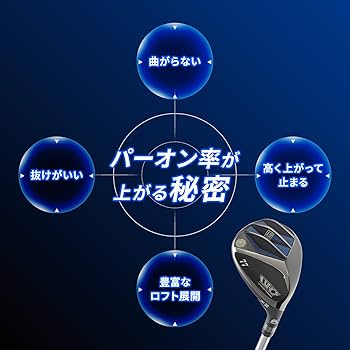 ‼️美品‼️キャスコ UFO AIR UT by POWER TORNADO #33 kasco キャスコ UFO AIR UT 33 ゴルフ ユーティリティ
